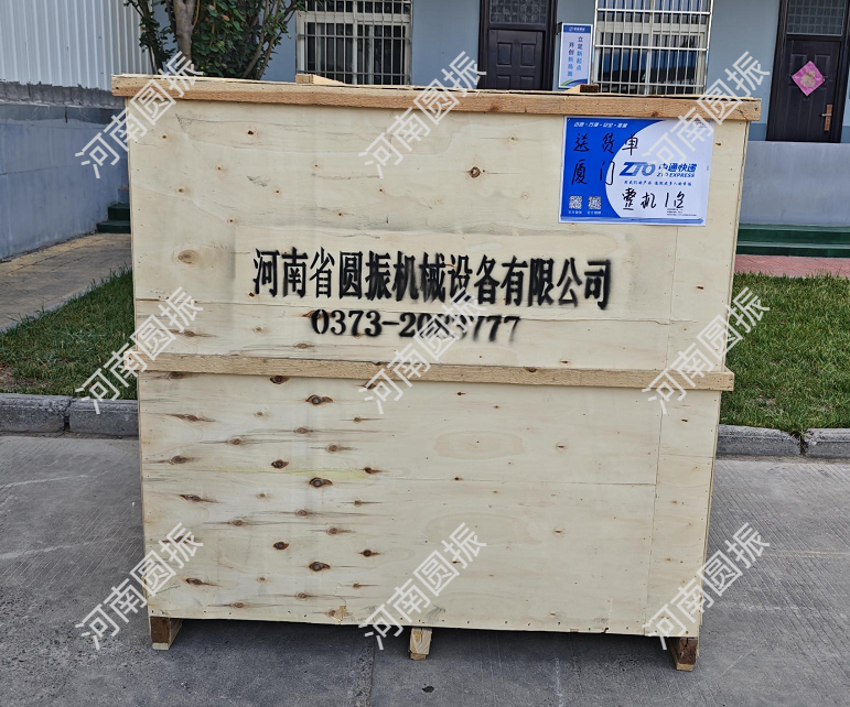 廈門(mén)1臺(tái)1200超聲波振動(dòng)篩發(fā)貨